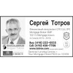 Free Garmin vivofit ($140), Apple Watch for $35 (далее зависит от вас),  55% discount for Goodlife Fitness, Amazon Gift Card, Free Annual Medical examination at your location – и все это только за то, что вы оформили временную недорогую страховку жизни
