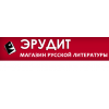 Erudit Books - это книги на русском языке прямо из типографии
