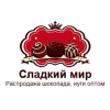 Шоколад оптом